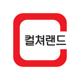 컬쳐랜드
